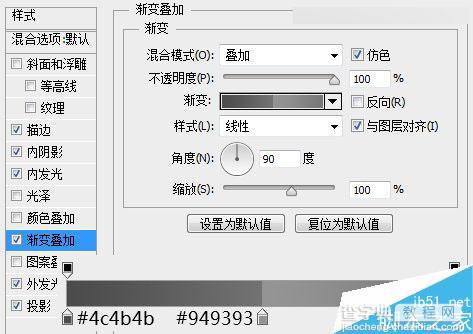 Photoshop绘制非常精致的半透明的Web登录界面效果图15