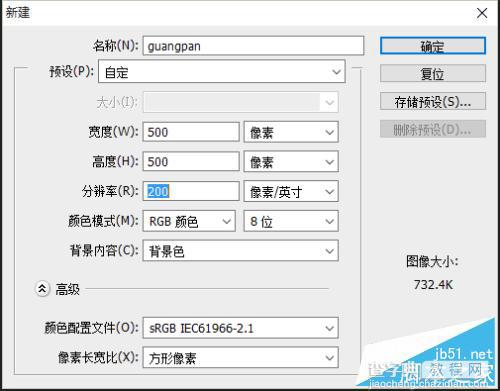 利用Ps怎么制作超个性的光盘跑车封面2