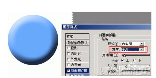 Photoshop图层样式中的各种命令该怎么使用?9