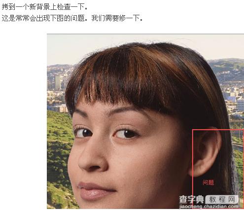 Photoshop通道抠图基础实例教程14