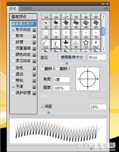 Photoshop 漂亮的野生动物主题海报9