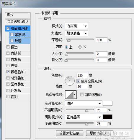 PS入门教程：手把手教你绘制一个深沉典雅的蜂巢背景13