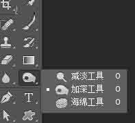 Photoshop设计很Q萌的多肉植物拟物化ICON6