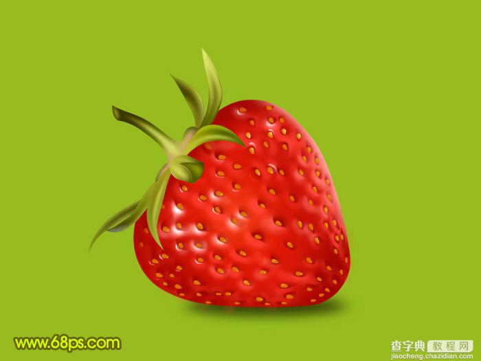 Photoshop 一颗鲜艳的红色草莓1