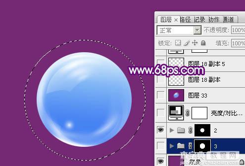 Photoshop设计制作漂亮的蓝色透明双层玻璃按钮19