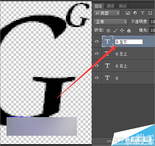 photoshop中用英文字母制作可爱的背景效果图13