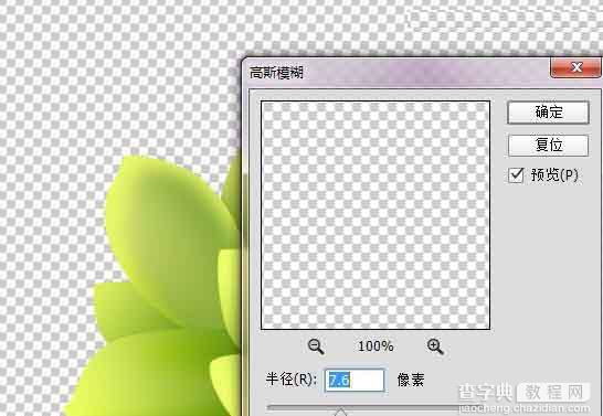 Photoshop设计很Q萌的多肉植物拟物化ICON11