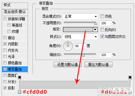 PS教你快速打造简约时尚的播放器图标23