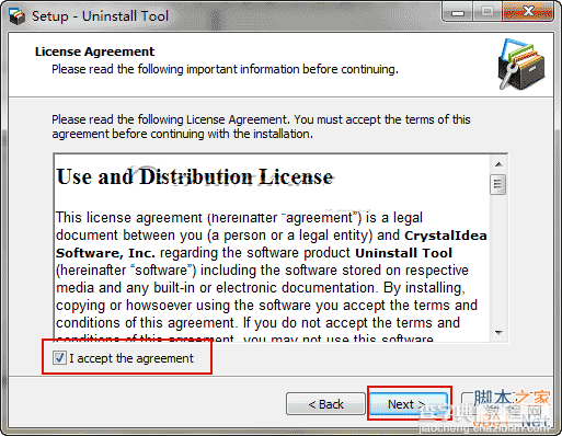 快速卸载工具Uninstall Tool安装及破解方法图文教程4