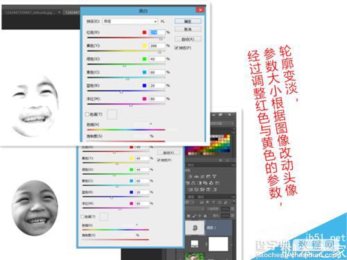 PS制作一款简单有趣的暴漫表情5