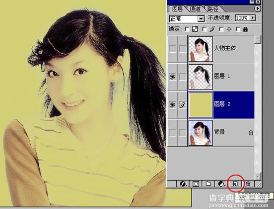 Photoshop五种抠图方法介绍28