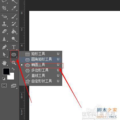 用PS制作逼真的Wifi信号图标4