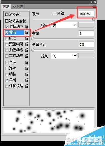 用PS制作出梦幻漂亮的星空效果7