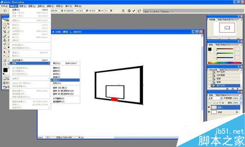 用ps制作篮球进框的gif动态图片8