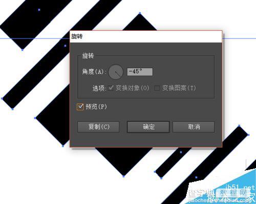 PS结合AI制作时尚漂亮的海报封面5