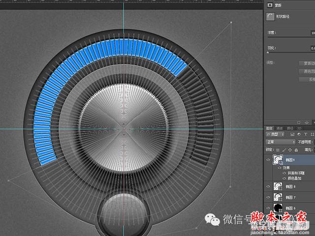 教你如何用PS制作出金属质感旋转按钮图片45