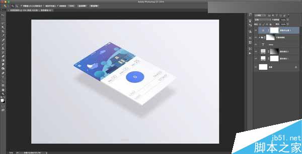 Photoshop设计悬浮起来的立体APP展示效果15