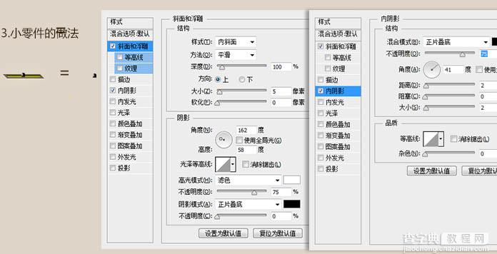 教你用PS制作正在发光的立体台灯图标6