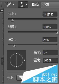 教你如何用PS快速去水印方法6