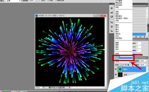 PS制作绚丽多彩的烟花效果12