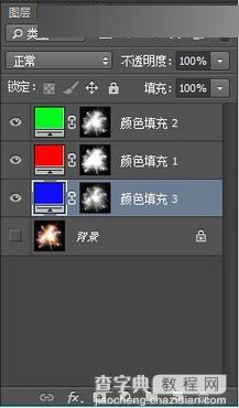 Photoshop二次元漫画人像抠图技巧17