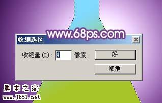 Photoshop 简单的玻璃容器图标7