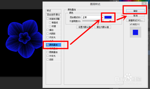 PS滤镜风制作漂亮的花朵效果18