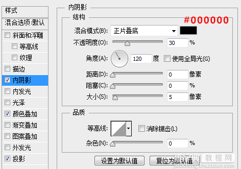 PS教你快速打造简约时尚的播放器图标29