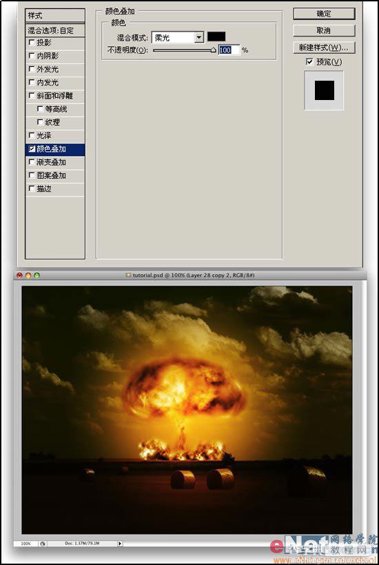 Photoshop另类方法制作核弹爆炸特效15
