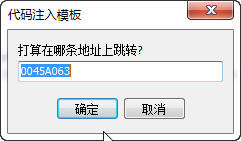 CE游戏修改器制作游戏修改器傻瓜教程[图文]49