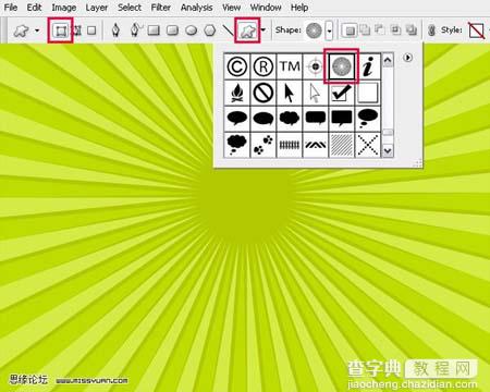 Photoshop 漂亮的饮料形象主页3