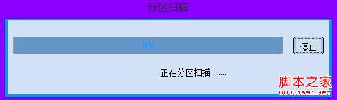 误删了文件怎么恢复 怎么恢复误删文件 达思数据恢复软件使用教程10