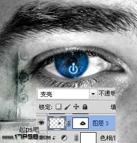 Photoshop打造发光的蓝色数码眼睛10
