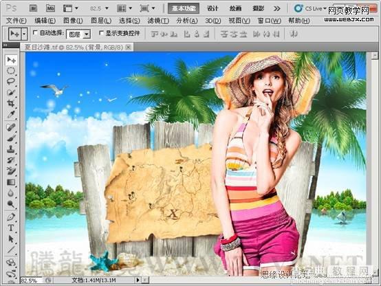 Photoshop入门基础教程:介绍色相饱和度命令应用方法2