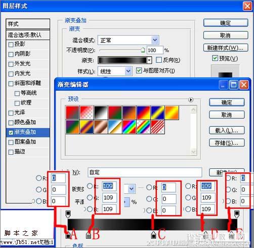 Photoshop 漂亮的洗发水瓶18