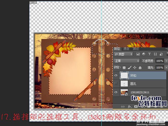 Photoshop制作精彩的自动翻页相册动画15