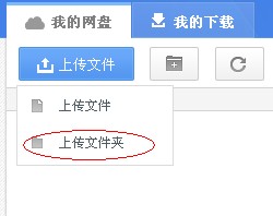 通过压缩文件生成器实现网站推广(每天10分钟，增加网盘外链200个)9