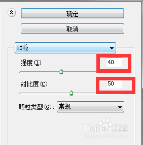 ps简单制作漂亮的木纹效果6