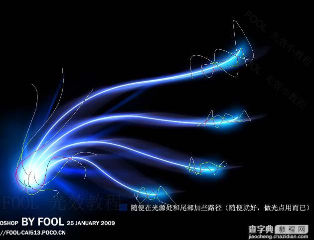 photoshop 打造绚丽的光束翅膀10