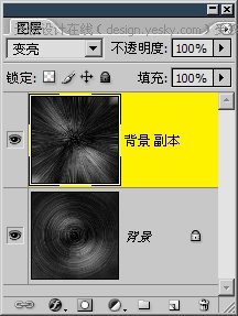 Photoshop滤镜简单制作光晕效果8