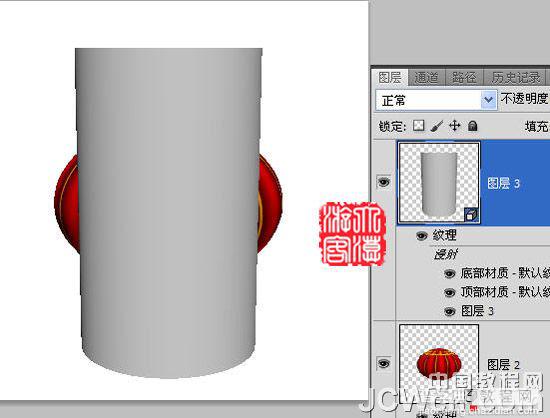 photoshopCS5与3D工具设计制作出一个逼真的旋转的大红灯笼12