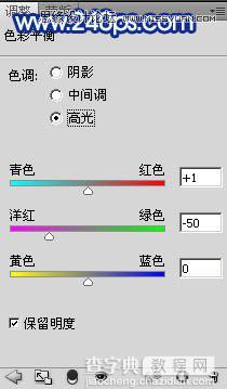 PS滤镜打造出漂亮的南极光效果教程53