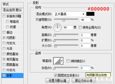 PS教你快速打造简约时尚的播放器图标24