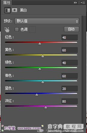 Photoshop设计制作动感流体运动鞋海报教程34