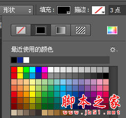 photoshop cs6绘制gif动画QQ笑脸表情教程4