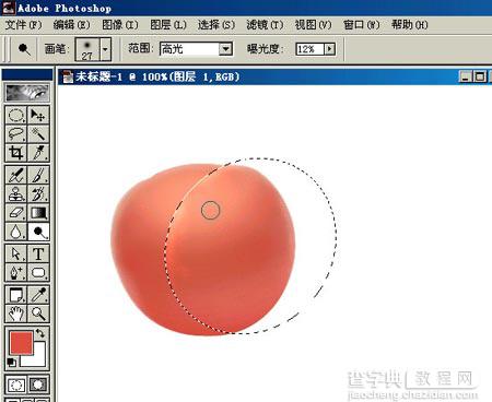 PHOTOSHOP鼠绘出逼真蕃茄教程7
