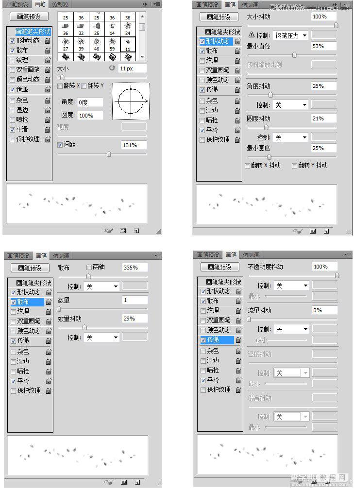 Photoshop设计创意的2014世界杯专题海报19