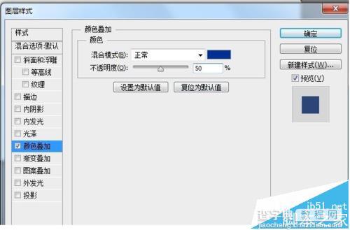 Photoshop图层样式中的各种命令该怎么使用?15