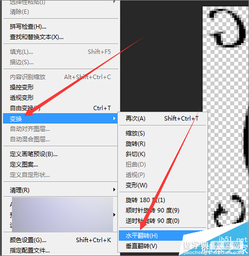 photoshop中用英文字母制作可爱的背景效果图17