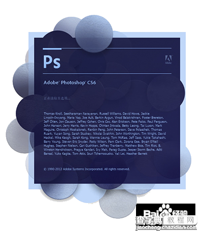 photoshop cs6魔术棒工具怎么抠图?2